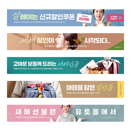 Shopping Street Banner Template 007