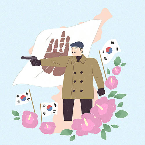 historical incident 009
