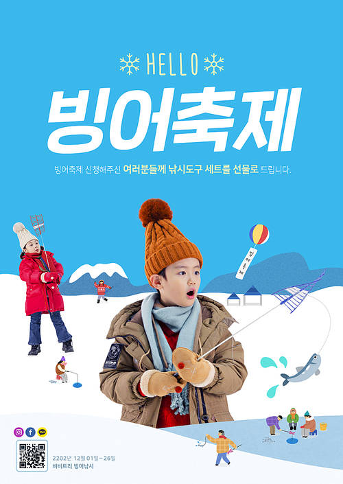 Winter festival poster 007