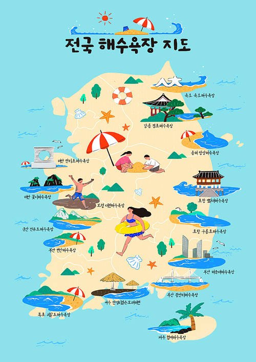 National attractions 008