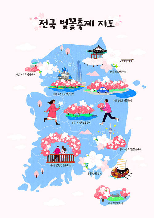 National attractions 016