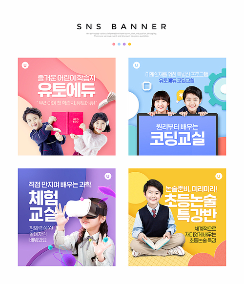 Education SNS Banner Template 005