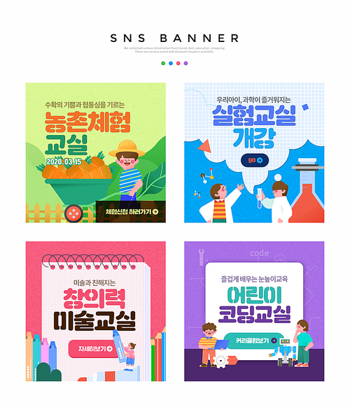 Education SNS Banner Template 008