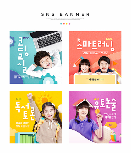 Education SNS Banner Template 010