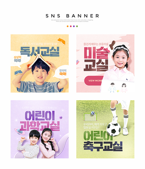 Education SNS Banner Template 002