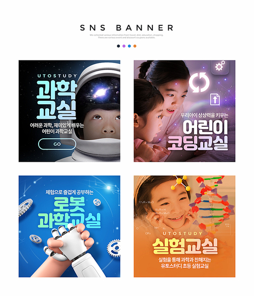 Education SNS Banner Template 003