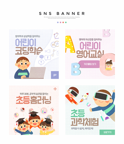 Education SNS Banner Template 012