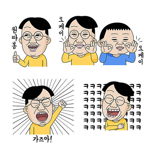 emoticon 017