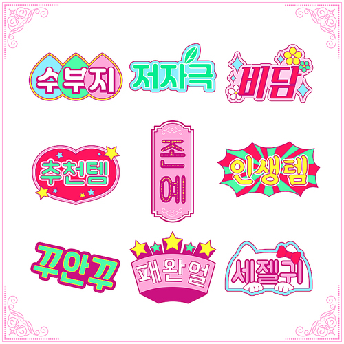 Neutro Keyword 006