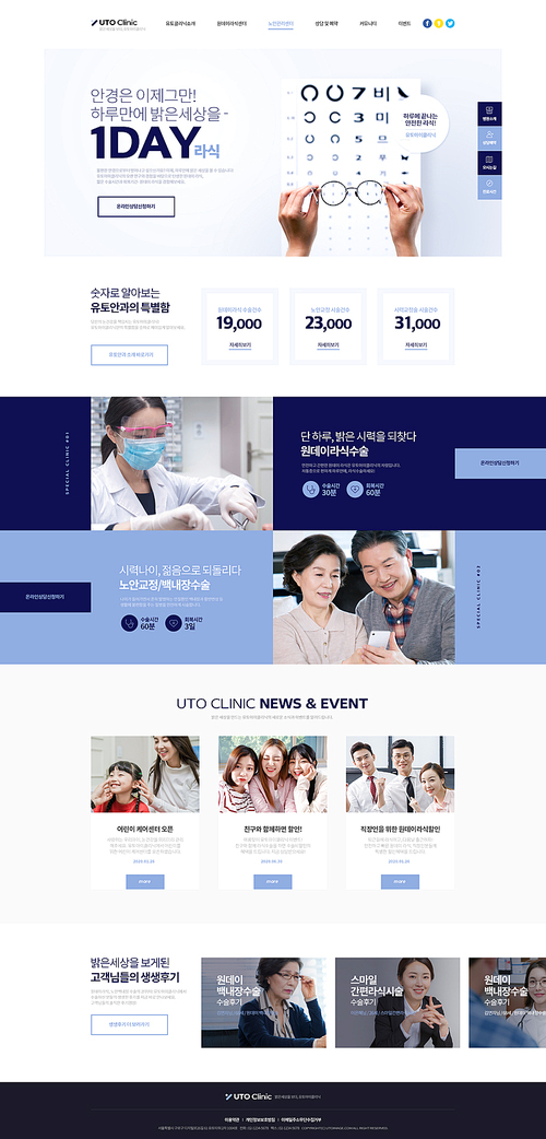 Hospital Web Template 001