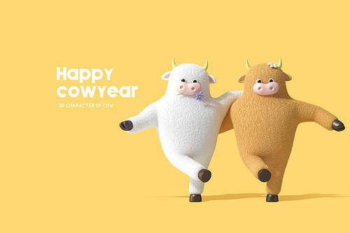 Happy cowyear 009