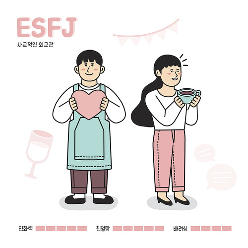Affinity Kindness Caring Man Woman Vector