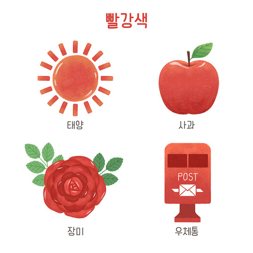 Color education illustration for children with red objects