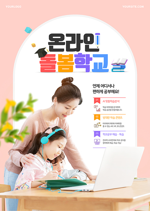 Education concept - online education poster with mother and daughter learning together on smart device at home