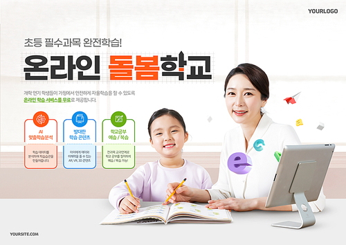 Education concept - online education poster with teacher and children learning with smart devices