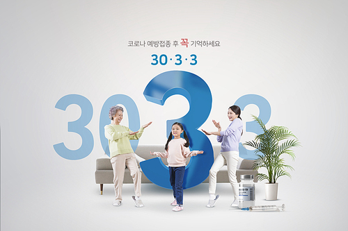 Corona vaccination 30.3.3 campaign