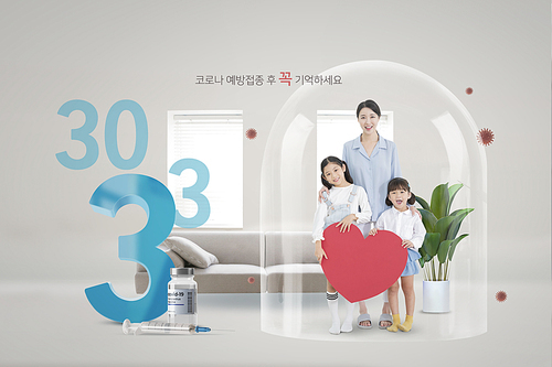 Corona Vaccination 30.3.3 Campaign