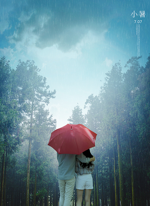 Back view of lovers on a rainy day