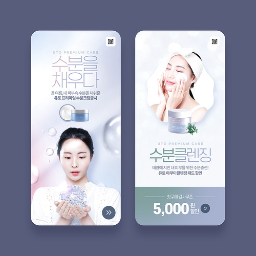 Skin care mobile event with a woman holding a water bottle and a woman cleansing