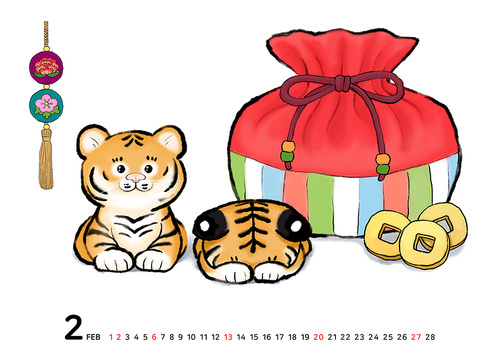 Image illustration of two baby tigers bowing next to a lucky bag