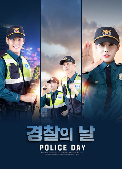 October anniversary police day poster