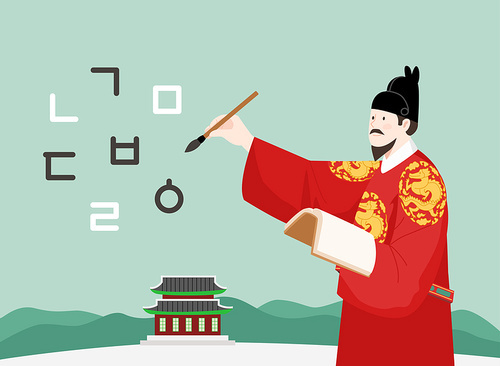 King Sejong the Great to spread Hangeul on Hangeul Day Vector image illustration