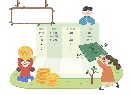 Children saving money in savings account vector image illustration