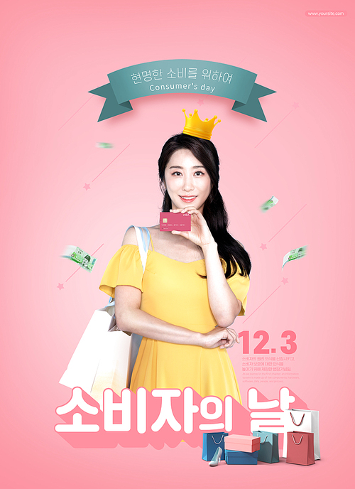 Consumer Day poster with a woman holding a card and shopping bags