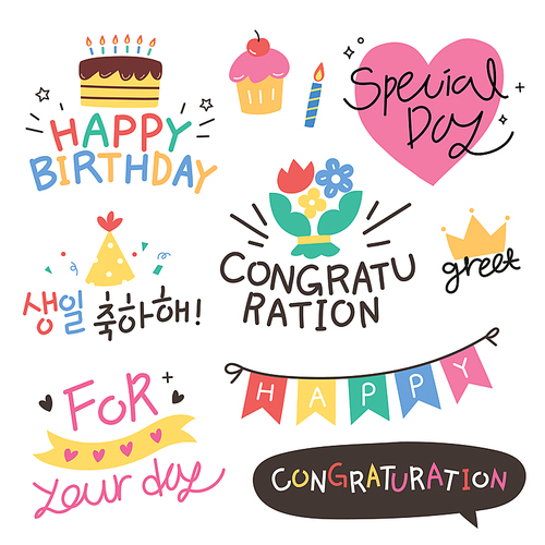 Diary decoration sticker type stationery vector image illustration
