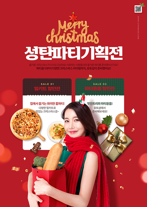 Christmas sale event with food and gifts around a woman holding a shopping cart