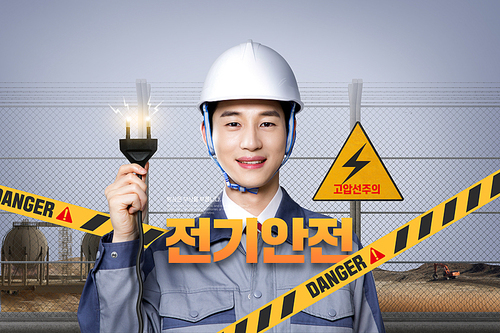 Electrical safety graphic holding an electrical cord with a construction site in the background