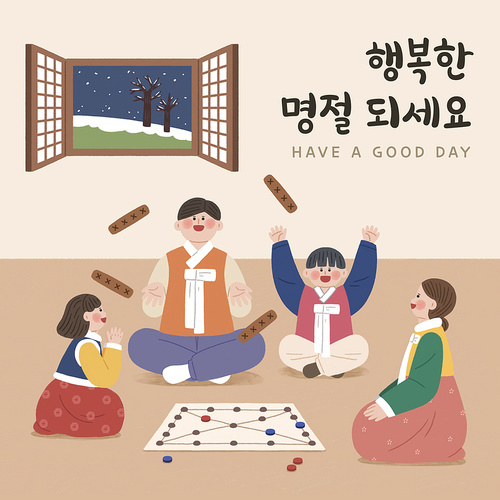Holiday _ family illustration playing yut