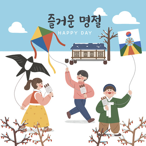 Holiday_Kite Flying Children Illustration