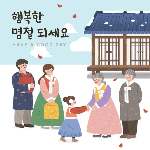 Holiday _ Illustration of a family meeting grandfather and grandmother