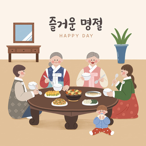 Holiday_Illustration of a family sitting together and having a meal