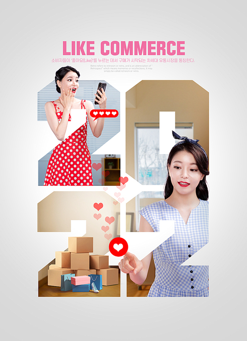 Likecommerce issue poster with a woman clicking the like icon