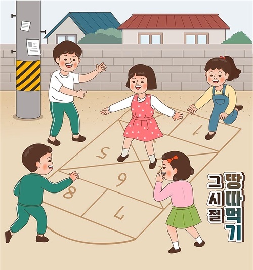 Vector illustration of playing old-fashioned games