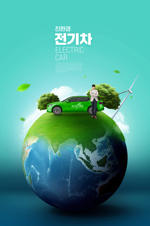 Automotive Issue_Eco-friendly Electric Vehicle Composite Image