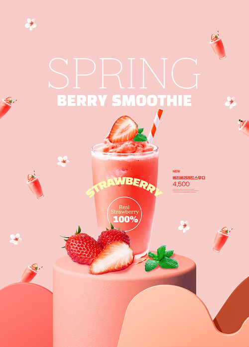 Spring dessert poster with iced drink with berries and herbs