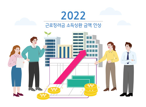 Government policy _ labor subsidy income redemption amount increase vector illustration