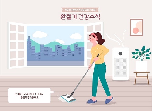 Health rules for changing seasons_cleaning with a wet cloth after ventilation vector illustration