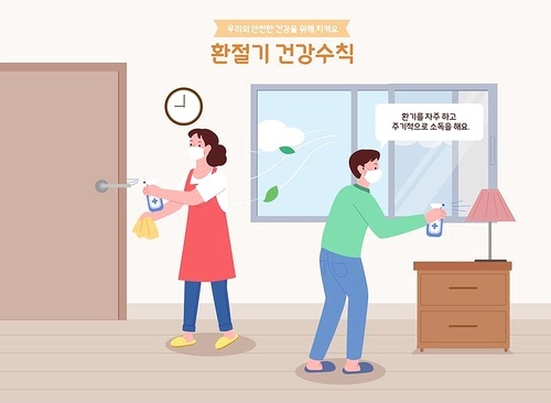 Changing season health rules_periodic ventilation and disinfection vector illustration