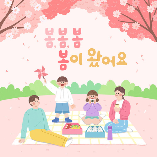 Spring Family Event_Park Picnic Illustration