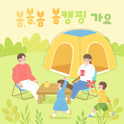 Spring Family Event_Spring Camping Illustration