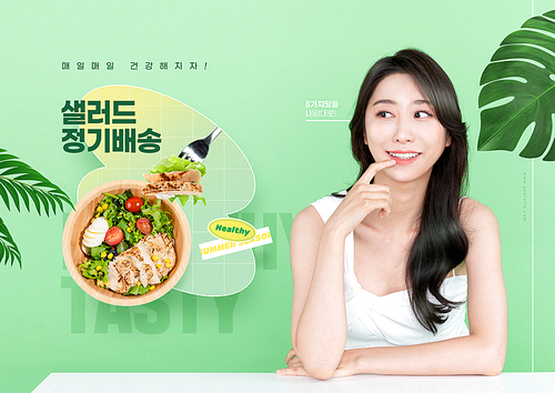 Salad lunchbox event poster featuring a woman looking at a chicken breast salad