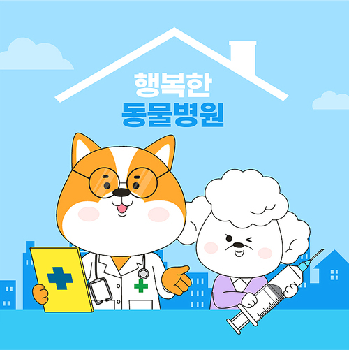 Pet Event_Pet Vector Illustration in Doctors and Nurses Costumes