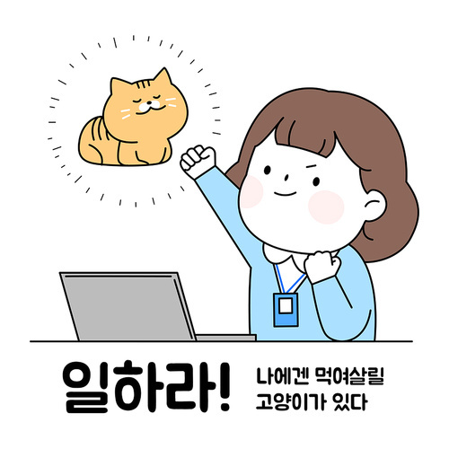 Working life_pet new employee butler vector emoticon illustration