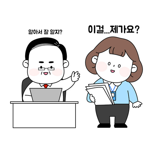 Work Life_Job transfer vector emoticon illustration