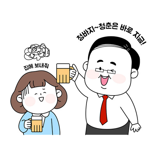 Work Life_Extension after work dinner time vector emoticon illustration