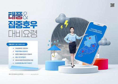 Typhoon preparation information poster with a woman guiding typhoon through a mobile screen